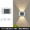 Lámpara de pared solar para exteriores, luz decorativa para paisaje de patio, balcón de villa, jardín, pared exterior, luz lavaparedes impermeable para exteriores