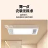 Calentador de Baño Inteligente Multifuncional Bull con Calentador Integrado Montado en Techo y Luz para Uso en Baño