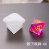 Amapola DIY molde de gota de cristal dados dados grano filete multi-especificación juego digital Espejo molde de silicona