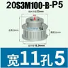 Rueda Síncrona S3M12-35 Dientes Tipo K/B Ancho de Diente 11 Aleación de Aluminio Oxidado Polea Síncrona Tipo S3M100 Agujero 4-16