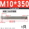 Tornillo de expansión de acero inoxidable 304/201 M6, perno de expansión M8, tornillo de expansión hexagonal exterior M10M12