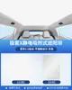 Parasol Techo Solar Zeekr 001/007 Parasol Techo Zeekrx Toldo Aislamiento Térmico Parasol Escudo Modelos 24-25