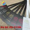 Ventas Directas de Fábrica Desechable PVC Goma Suave Hebilla Antirrobo Ropa Tira Suave Antimanipulación Etiqueta Estampado en Caliente Oro y Plata Hebilla Antimanipulación