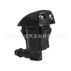 Adecuado para JEEP JEEP grand chenoji boquilla limpiaparabrisas delantero 55079049AA