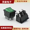 Interruptor Kcd4 Certificado Europeu Tuv em Forma de Barco Verde e Preto com Luz Interruptor em Forma de Barco Seis Pinos Três Velocidades 6 Pinos 3 Velocidades