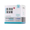 Yugan000 Saúde Pequeno Doutor Ácido Hialurônico Grau Médico 1/3 Preservativos Suprimentos para Planejamento Familiar Produtos para Adultos