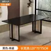 Mesa de Comedor Sólida de Madera Estilo Japonés para Uso Doméstico, Mesa Pequeña de Ratán, Mesa y Sillas de Comedor Rectangulares Nórdicas Simples para Casas de Huéspedes
