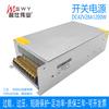 Fuente de Alimentación Conmutada Mingshi Weiye 42V1200W 28A DC Lámpara Voltaje Constante Equipo Motor S-1200-42