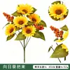Nuevo ramo de flores artificiales de girasol y hortensia de seda transfronterizo para decoración de sala de estar en casa, arreglo floral artificial, ramo de boda