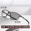 Nuevas Gafas Versátiles de Color Cambiante Atractivas 2025 Moda Retro Montura Media Gafas de Sol Anti-UV para Hombres y Mujeres