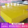 Polipropileno nuevo (PÁGINAS) material de tablero, engrosado y perforable, adecuado para paneles de ingeniería, resistente al desgaste y fácil de soldar, tablero de polipropileno de alta densidad