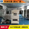 Caixa de Secagem a Vácuo com Aquecimento Elétrico Komatsu 200 C de Guangdong Forno a Vácuo de Laboratório Forno Antioxidação para Ferragens