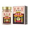 Ungüento Herbal Penetrante en Huesos, Ungüento de Masaje para Moxibustión, Ungüento Calentador para Articulaciones de Cuello, Hombro, Cintura y Piernas, Venta al por Mayor y Distribución de Productos de Moxa por Fabricante