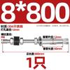 Tornillo de expansión con amortiguación de vibraciones de acero inoxidable 304 perno de expansión extendido para techo brazo de aire acondicionado M6M8M10M12mm