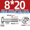 Tornillos Sueltos de Cabeza Phillips de Acero Inoxidable 304 Tornillos de Cabeza Redonda No Extraíbles Pernos de Rosca Parcial M3M4M5M6Mm
