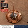 Queimador de incenso moderno simples criativo com plug de incenso, suporte de incenso ajustável, porta-incenso portátil de ágar-ágar e sândalo, pequenos ornamentos