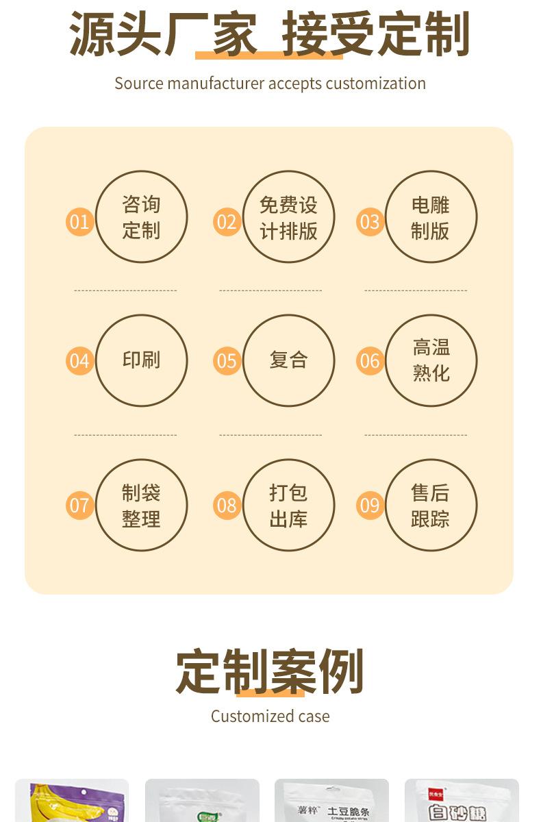 详情_12.jpg