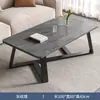 Mesa de centro sala de estar simples moderna escritório sofá mesa de centro escrivaninha casa luxo leve simples tipo apartamento pequeno cor de placa de rocha mesa de centro