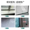 Pegamento cortavientos para ventana cinta adhesiva de tela de una cara fuerte sin costuras sellado de huecos de puertas y ventanas sin residuos pegamento para alfombras pegamento impermeable