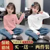 Camiseta Térmica de Forro Polar para Niños Otoño Invierno 2026 Nueva para Niñas Cuello Semi Alto Niños Medianos y Grandes Cálida Casual Versátil Moderna