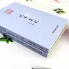 Notas Diversas sobre Beiping Velho Pequim Costumes Populares Cultura de Rua Ensaios República da China Velho Beiping Cenários da Velha Capital Anedotas História Humanística Livro