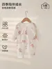 Ropa de Mariposa para Bebé Primavera y Otoño Algodón Puro Clase A 0-6 Meses Pelele para Bebé Ropa para Recién Nacidos de Harbin Ropa para Gateo de Niños Recién Nacidos