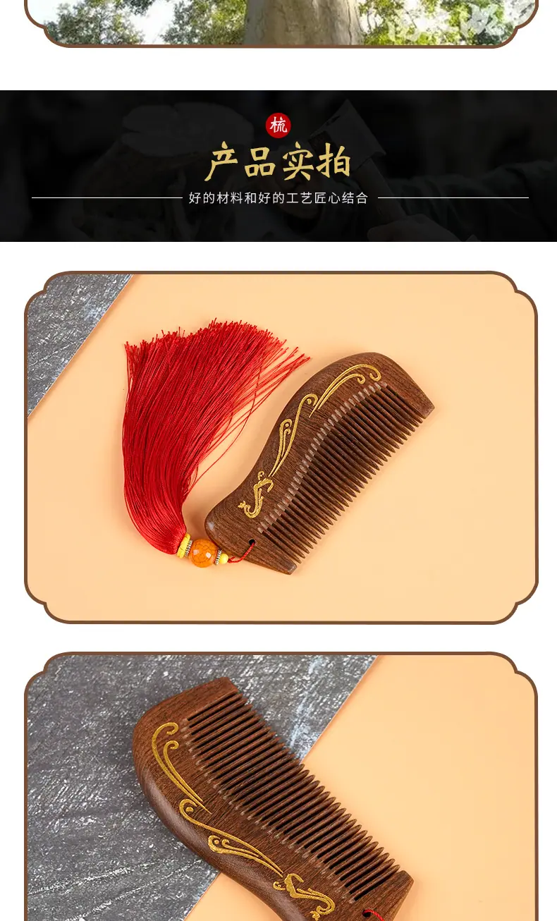 详情页_009