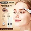 Recortador Eléctrico de Cejas, Cortapelos para Bebés, Depilación Íntima, Mini Recortador de Cejas, Afeitadora de Cejas, Recortador de Cabello Portátil