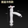 Grifo de plástico para el hogar para agua caliente y fría, de un agujero, de doble agujero, para lavabo, lavabo de baño, lavabo de cocina, grifo de agua fría individual