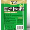 Pasta de frijol bajo en sal, pasta de soya fermentada original, para saltear, mezclar con fideos, para mojar verduras, salsa sazonadora de uso doméstico para arroz, venta al por mayor