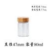 Frasco de Tubo de Rosca 30mm Tampa de Bambu Frasco Reagente Frasco de Vidro Transparente Frasco Cordyceps Múltiplas Especificações Armazenamento de Chá Frasco Vazio