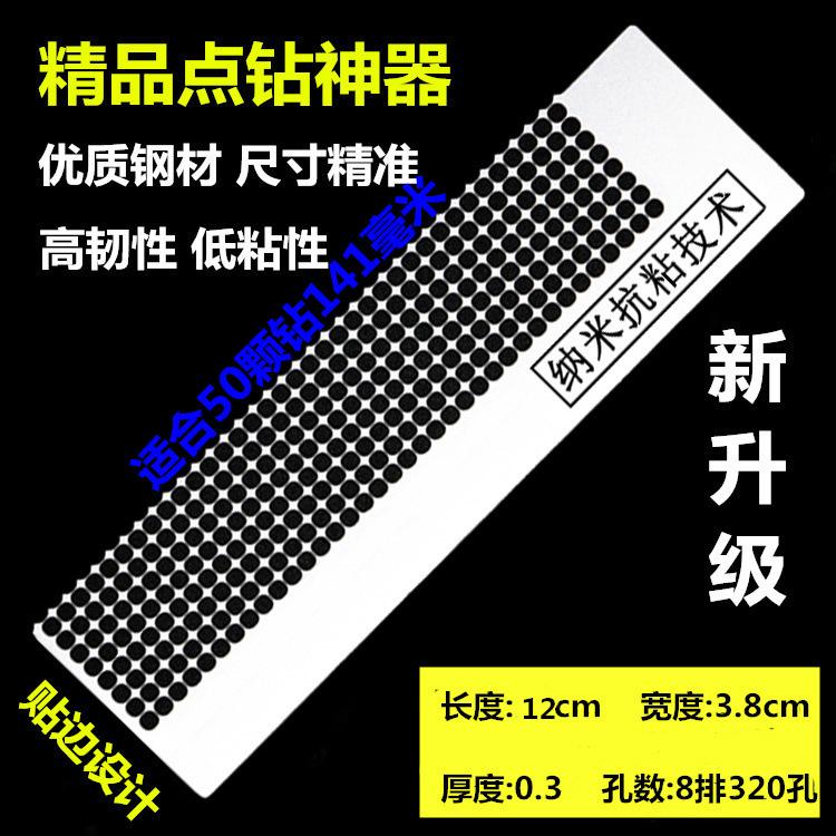 纳米钢尺12_副本141