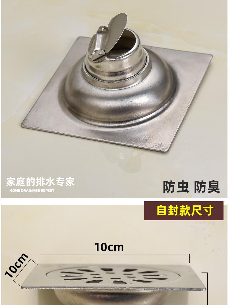 sus304不锈钢排水地漏详情页_06
