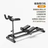 [LiJu] Máquina Saludable para Gatear de Cintura Entrenador Lumbar de Columna Fitness Casero Interior Multifuncional para el Hogar