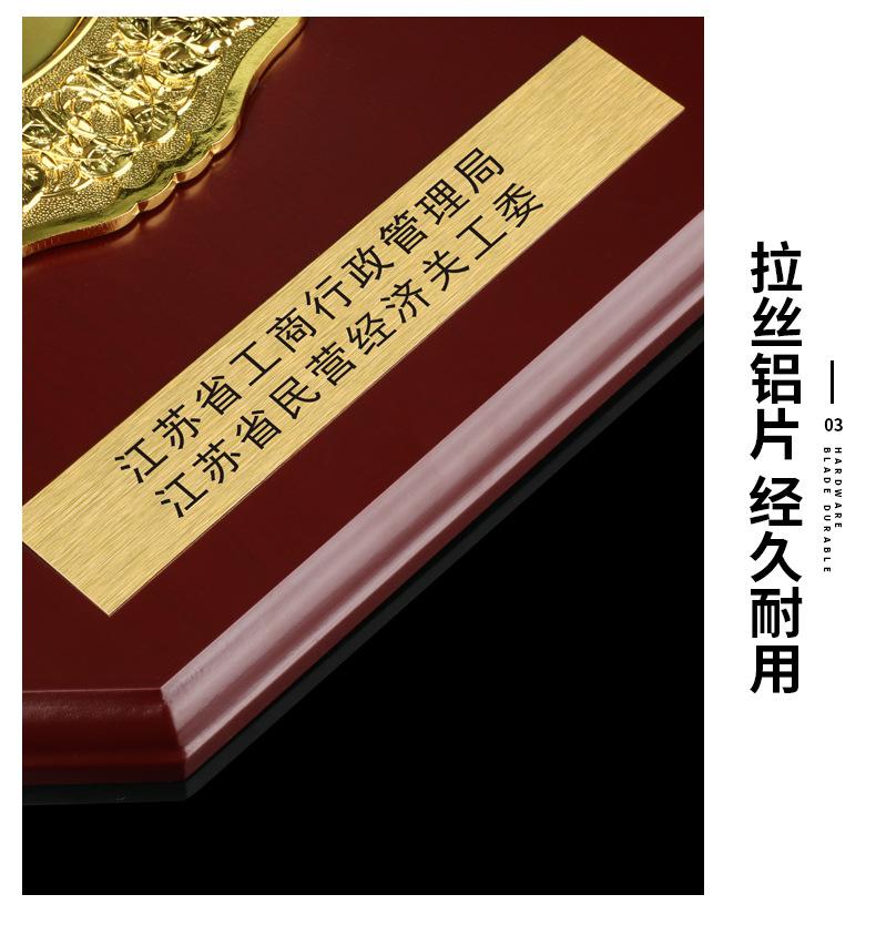 金盘奖牌_09.jpg