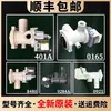 Aplicable a bomba de desagüe de lavadora de tambor 0020808482 válvula solenoide de motor de desagüe repuestos originales
