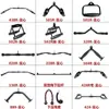 Barra Alta Pulldown Barra de Puxar Costas Acessórios para Equipamentos de Fitness Conjunto Completo Pássaro Pequeno Máquina Smith Handle para Supino Peitoral Tipo Vt Sólido