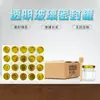 Tarro de Miel de Vidrio Transparente con Tapa Selladora, Botella de Empaque para Nido de Pájaro Fresco, Tarro Doméstico para Miel y Mermelada, Tarro Pequeño para Pepinillos