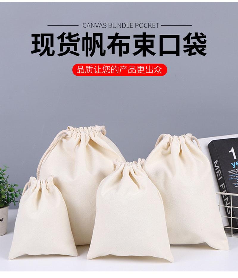束口袋详情2.jpg