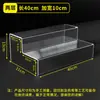Soporte de Exhibición Acrílico Transparente Figura Caja Sorpresa Estante de Almacenamiento por Capas Soporte de Exhibición de Cosméticos para Transmisión en Vivo Personalización