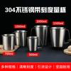 Oferta especial: Taza medidora de acero inoxidable engrosado 304, tamaño L, con graduaciones, adecuada para té de leche, horneado en la cocina y cucharas medidoras, 0.5-2L.