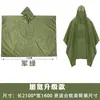 Poncho de Estilo de Comercio Exterior, Impermeable y Lona Tres en Uno para Adultos, Multifuncional y Portátil para Senderismo y Trekking al Aire Libre