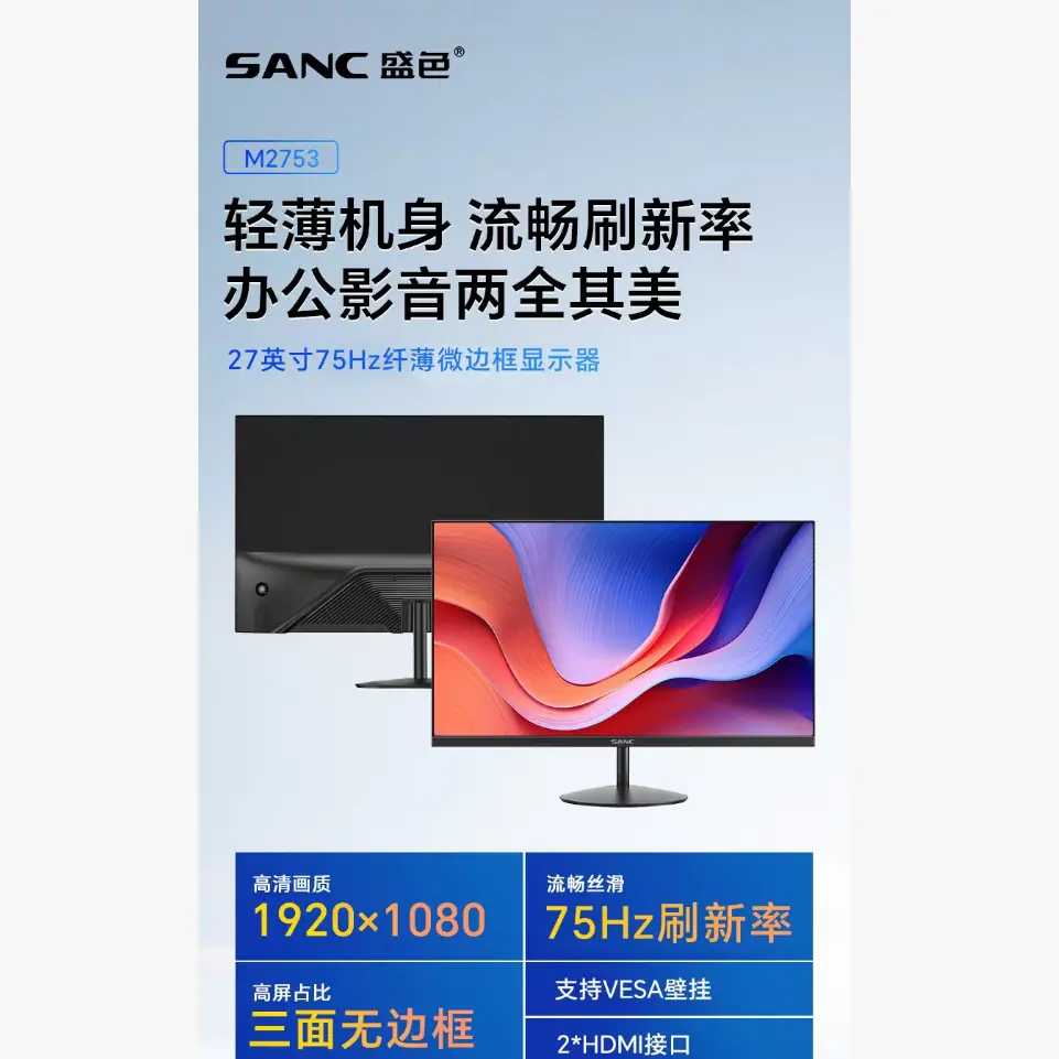 盛色27