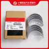 Peças do Motor Cummins Isf2.8 Mancal de Biela 5348887 5284536 5261124 5340181