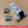 Peças para transplantador de arroz de andar Kubota spw48c68c Agulhas de muda alargadas de 14 dentes modificadas Protetor de muda Saída de muda
