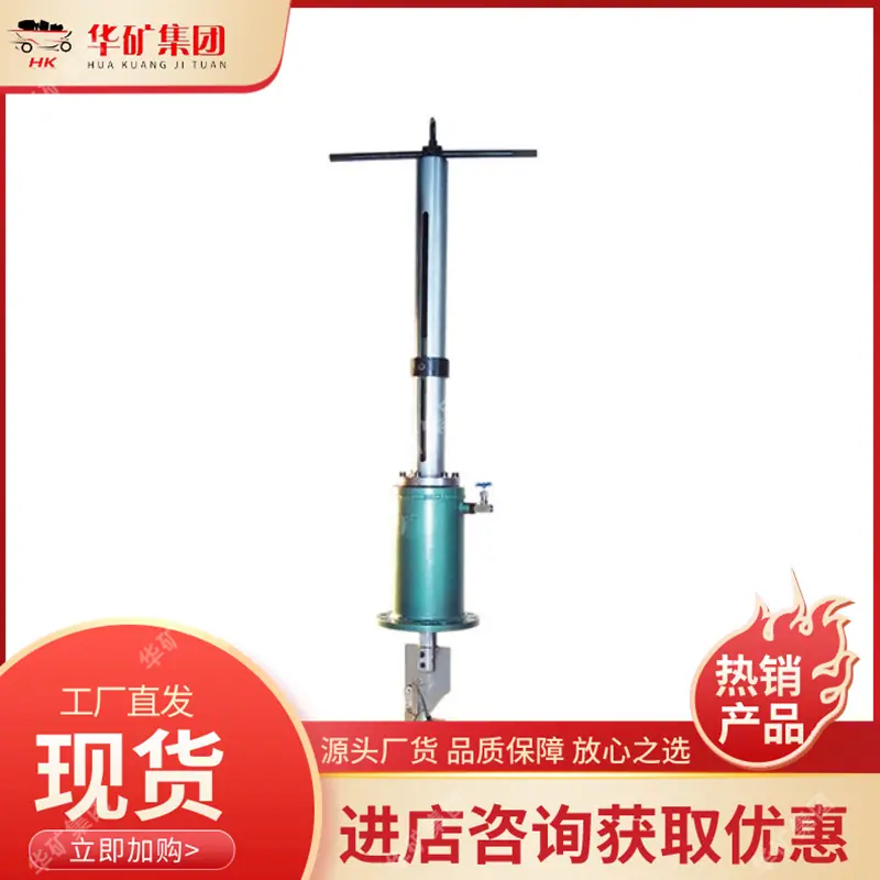 手动型塞式封堵器_副本.png