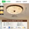 Lámpara de Techo para Dormitorio Estilo Francés Medieval Estilo Song Estética Estilo Nanyang Lámpara Cálida para Estudio Dormitorio Principal Lámpara Zhongshan 263L