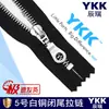 Ykk Genuino No. 5 Cremallera Metálica Cerrada con Dientes de Cobre Blanco, Cabeza de Pipa, para Bolsas, Bolsillos, Cuellos, Tirador de Cremallera DIY, Cabeza de Cremallera Ykk