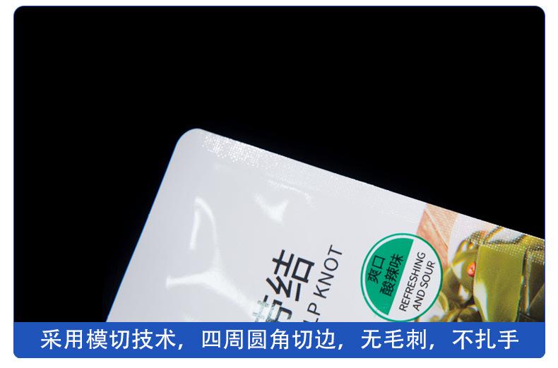 2023超工主图-铝箔袋_06.jpg