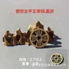 Llavero Colgante Moneda de los Cinco Emperadores Hueca Finamente Tallada en Latón Espeso, Moneda de los Cinco Emperadores "Tianxia Taiming", Moneda Gruesa de Latón